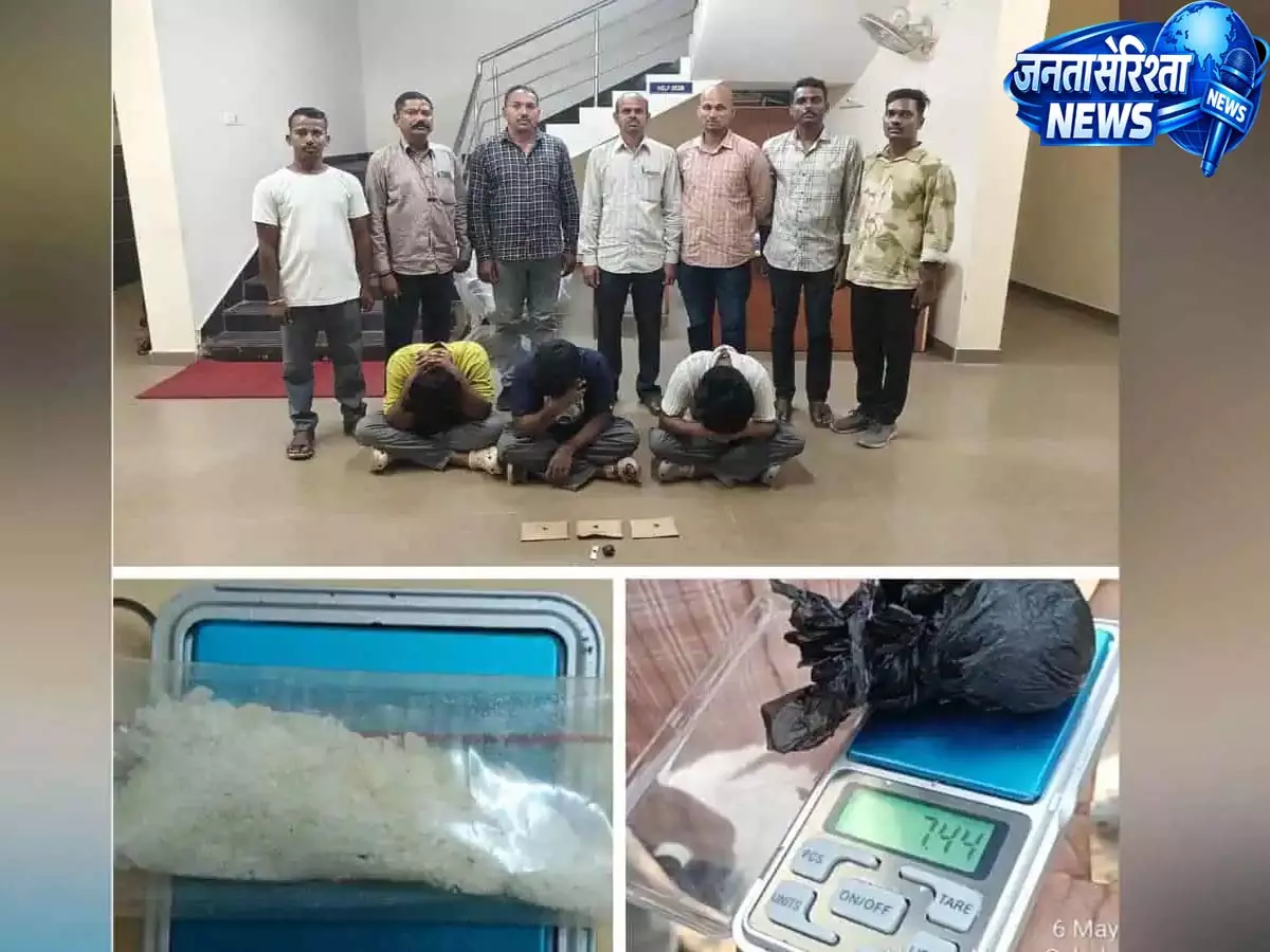 Hyderabad में MDMA बेचने के आरोप में तीन IT कर्मचारी गिरफ्तार Hyderabad में MDMA बेचने के आरोप में तीन IT कर्मचारी गिरफ्तार