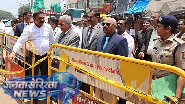 Karnataka : कृष्णदेवराय पालिका बाजार रिपोर्ट पर लोकायुक्त की स्वतः संज्ञान कार्रवाई, जांच के आदेश Karnataka : कृष्णदेवराय पालिका बाजार रिपोर्ट पर लोकायुक्त की स्वतः संज्ञान कार्रवाई, जांच के आदेश