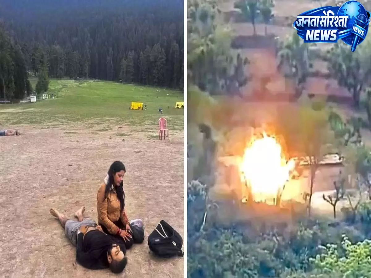 Pahalgam से पाकिस्तान तक: भारत ने ऑपरेशन सिंदूर का एक साल पूरा किया Pahalgam से पाकिस्तान तक: भारत ने ऑपरेशन सिंदूर का एक साल पूरा किया