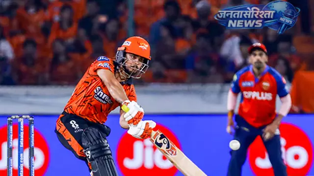 SRH की धमाकेदार जीत, पंजाब किंग्स को 33 रन से हराकर पॉइंट्स टेबल में टॉप पर पहुंची SRH की धमाकेदार जीत, पंजाब किंग्स को 33 रन से हराकर पॉइंट्स टेबल में टॉप पर पहुंची