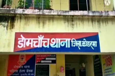 पेट्रोल पंप के पीछे टैंकर चालक की लाश मिली, रात से था लापता पेट्रोल पंप के पीछे टैंकर चालक की लाश मिली, रात से था लापता