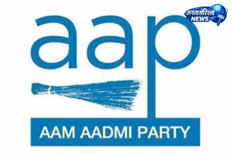 हमलों के बीच AAP चुनावी राजनीति में प्रभाव बढ़ाने की तैयारी हमलों के बीच AAP चुनावी राजनीति में प्रभाव बढ़ाने की तैयारी