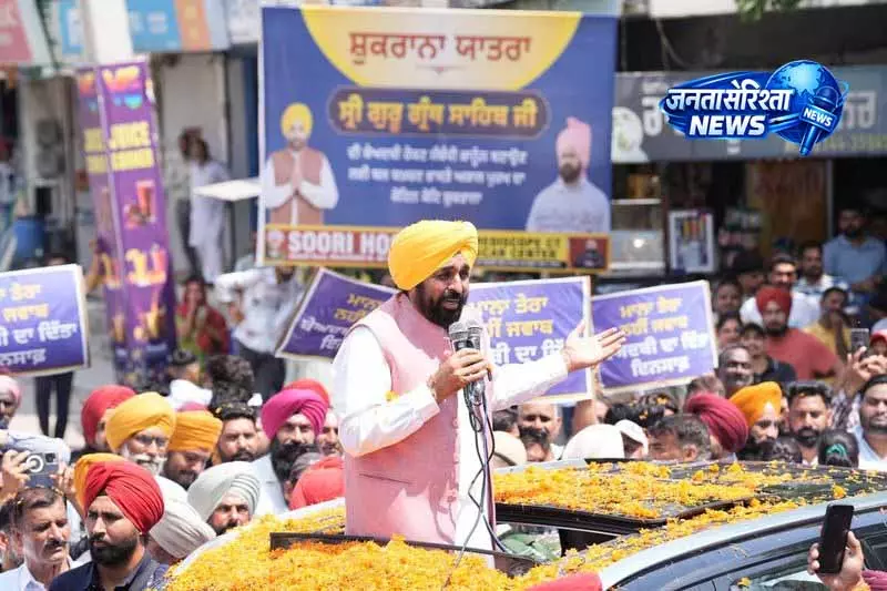 Punjab CM Mann ने SAD की आलोचना को बताया राजनीतिक ढाल Punjab CM Mann ने SAD की आलोचना को बताया राजनीतिक ढाल