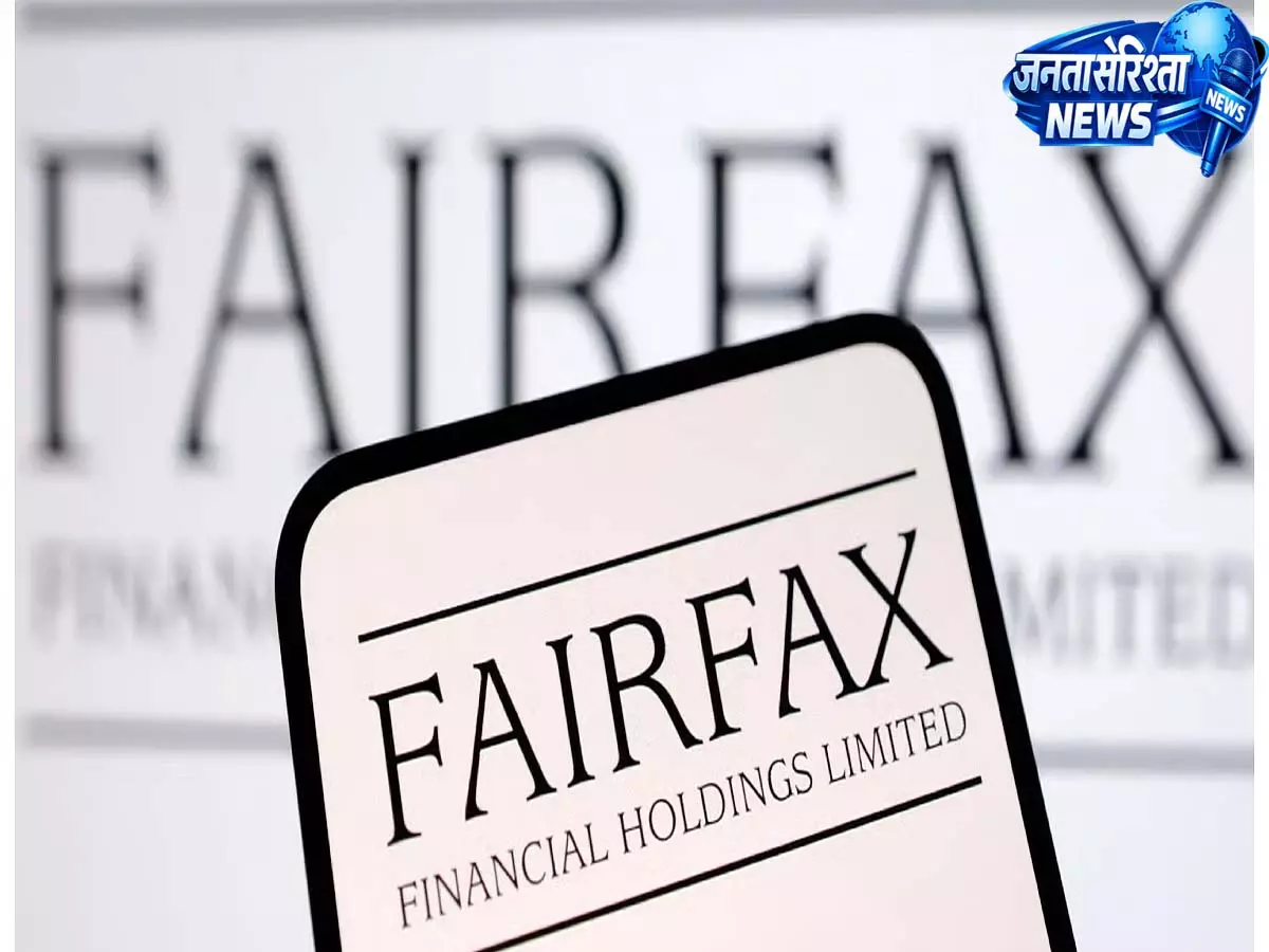 फेयरफैक्स इंडिया का IIFL कैपिटल में ₹2,000 करोड़ निवेश फेयरफैक्स इंडिया का IIFL कैपिटल में ₹2,000 करोड़ निवेश