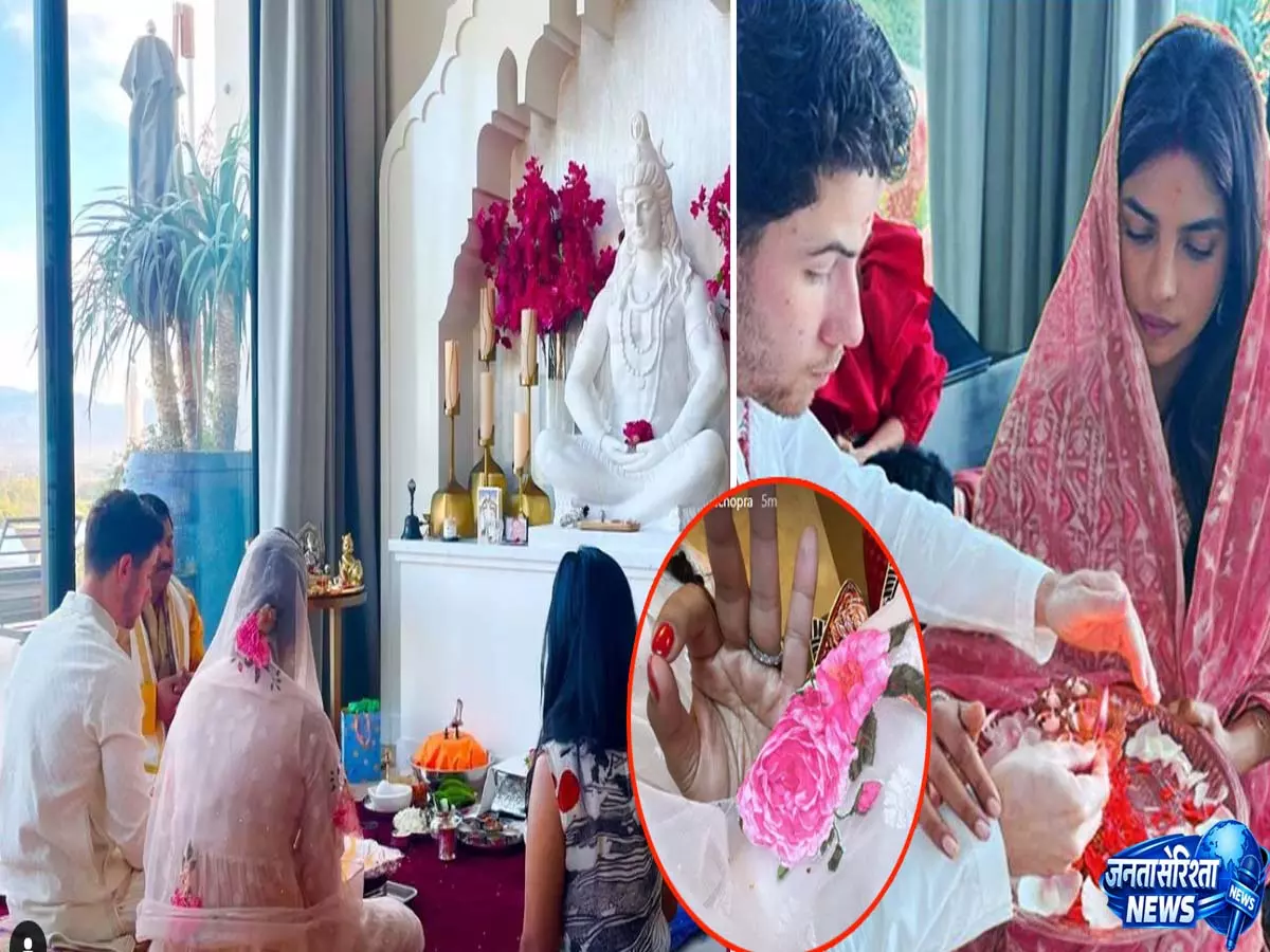 Priyanka Chopras के लॉस एंजिल्स मेंशन में शिव मंदिर, Nick Jonas ने की पूजा Priyanka Chopras के लॉस एंजिल्स मेंशन में शिव मंदिर, Nick Jonas ने की पूजा
