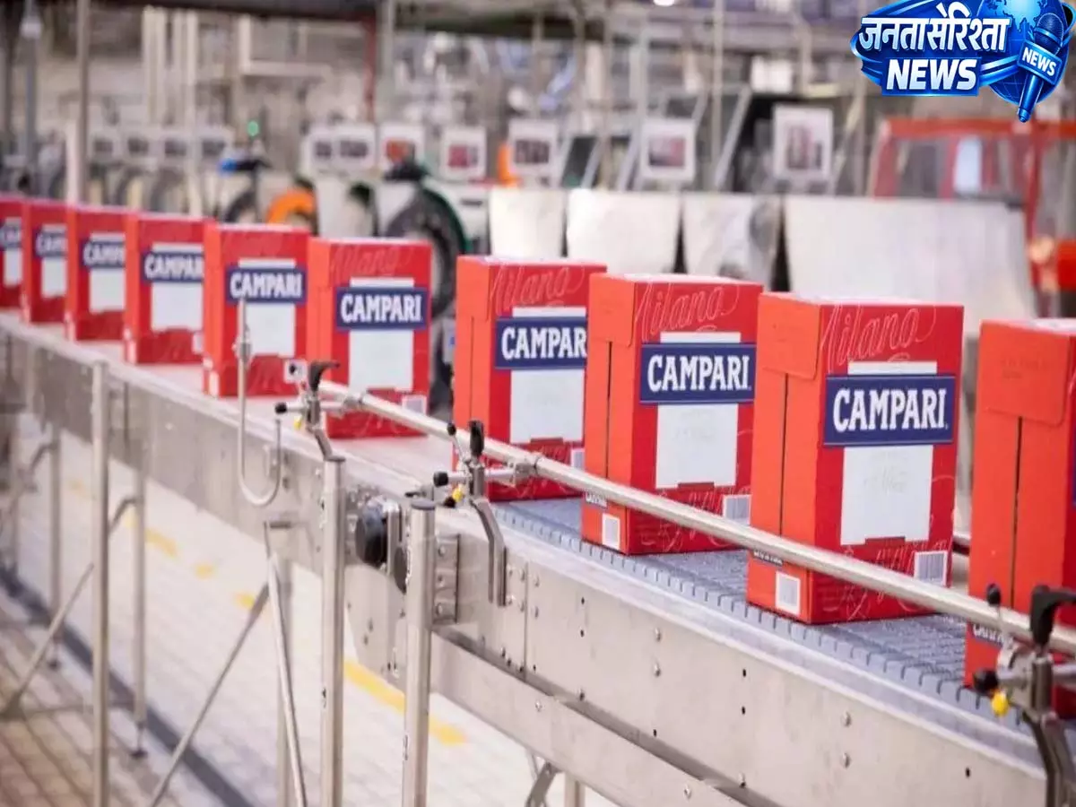 Campari CEO: महंगाई के बीच भी प्रोडक्ट की कीमतें ग्राहकों को लुभाएंगी Campari CEO: महंगाई के बीच भी प्रोडक्ट की कीमतें ग्राहकों को लुभाएंगी