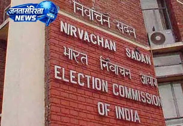 चुनावी गड़बड़ी पर EC का सख्त रुख, राज्य से मांगा जवाब चुनावी गड़बड़ी पर EC का सख्त रुख, राज्य से मांगा जवाब