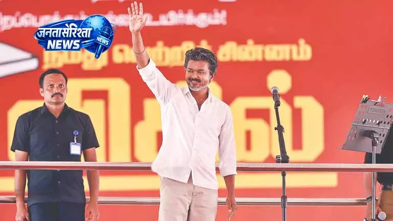 Tamil Nadu: थंबी से थलाइवर तक, जोसेफ विजय का सफर Tamil Nadu: थंबी से थलाइवर तक, जोसेफ विजय का सफर
