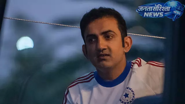 Gautam Gambhir पर अतुल वासन का बड़ा बयान, ‘ईगो और आक्रामक स्वभाव’ पर उठाए सवाल Gautam Gambhir पर अतुल वासन का बड़ा बयान, ‘ईगो और आक्रामक स्वभाव’ पर उठाए सवाल