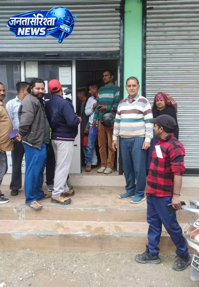 पालमपुर घुग्गर: LPG आपूर्ति में देरी से आम लोगों को कठिनाई पालमपुर घुग्गर: LPG आपूर्ति में देरी से आम लोगों को कठिनाई
