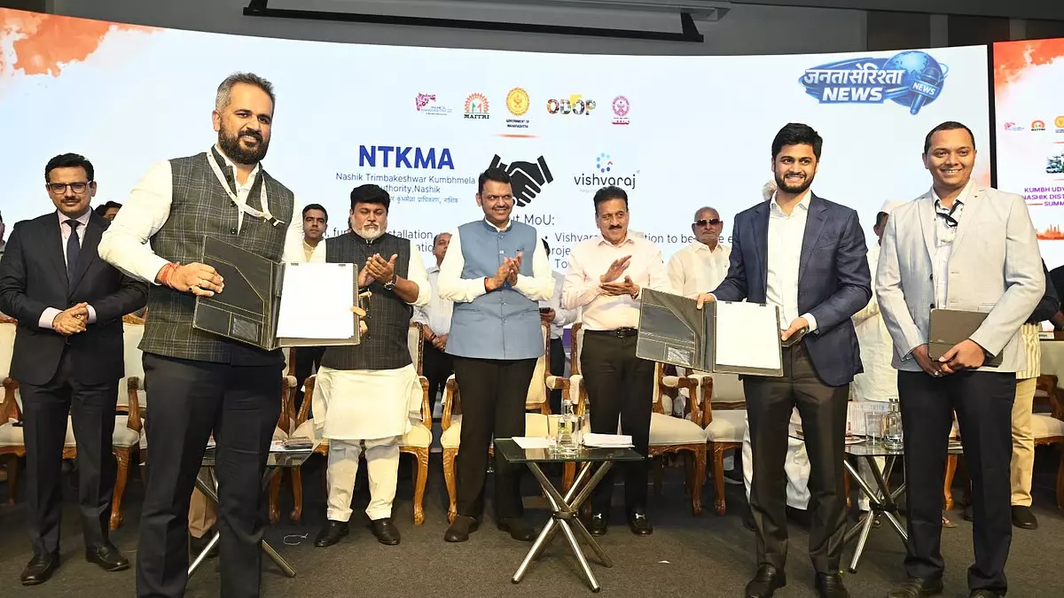 Nashik : कुशावर्त कुंड में शुद्ध जल आपूर्ति को लेकर समझौता Nashik : कुशावर्त कुंड में शुद्ध जल आपूर्ति को लेकर समझौता