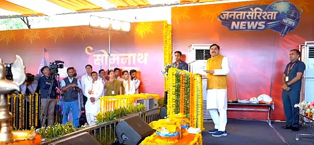 Bhopal : ‘सोमनाथ स्वाभिमान यात्रा’ की शुरुआत, 1100 श्रद्धालु विशेष ट्रेन से रवाना Bhopal : ‘सोमनाथ स्वाभिमान यात्रा’ की शुरुआत, 1100 श्रद्धालु विशेष ट्रेन से रवाना