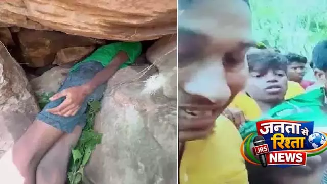 Nayagarh के जंगल में शहद इकट्ठा करते समय एक नाबालिग लड़के का सिर पत्थर की दरार में फंसा Nayagarh के जंगल में शहद इकट्ठा करते समय एक नाबालिग लड़के का सिर पत्थर की दरार में फंसा