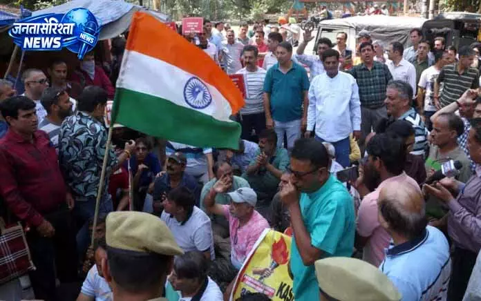 NFSA में शामिल होने का विरोध, कश्मीरी पंडितों का सड़क पर प्रदर्शन NFSA में शामिल होने का विरोध, कश्मीरी पंडितों का सड़क पर प्रदर्शन