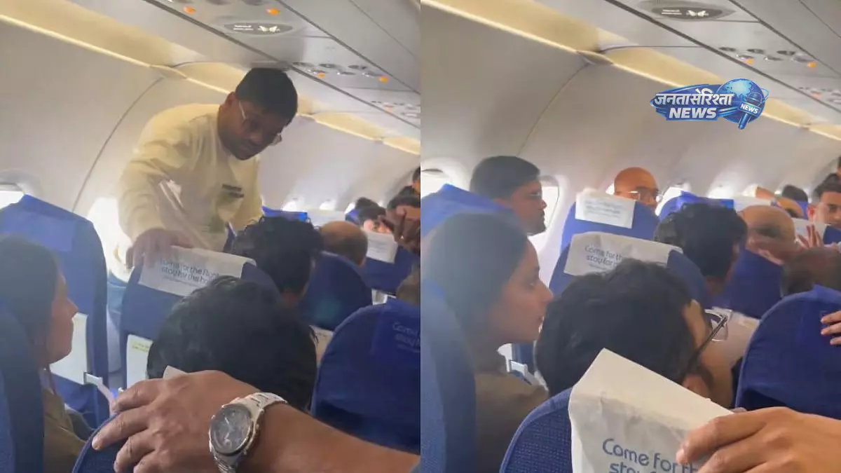 Navi Mumbai: मंगलुरु फ्लाइट में देरी, एक पैसेंजर के कारण पूरा शेड्यूल बिगड़ा Navi Mumbai: मंगलुरु फ्लाइट में देरी, एक पैसेंजर के कारण पूरा शेड्यूल बिगड़ा
