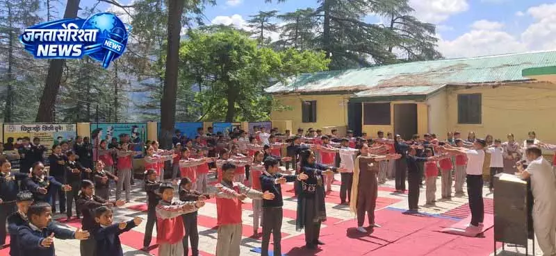 Himachal: टूटीकंडी के स्कूल में योग को जीवन का हिस्सा बनाने का संदेश Himachal: टूटीकंडी के स्कूल में योग को जीवन का हिस्सा बनाने का संदेश