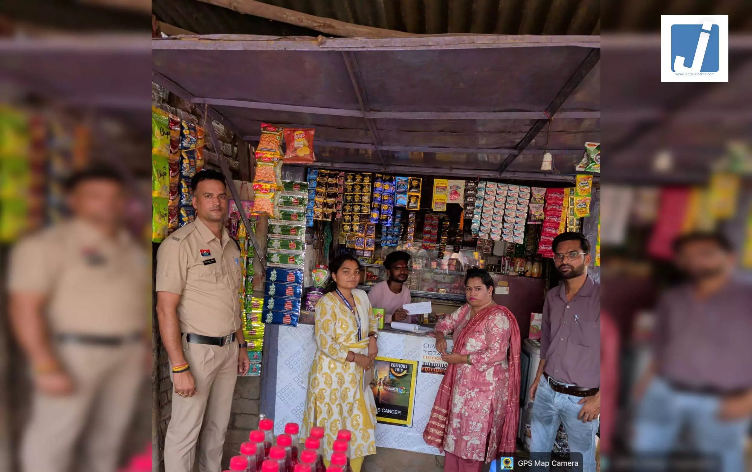 कोटपा एक्ट के तहत 44 दुकानों पर कार्यवाही कोटपा एक्ट के तहत 44 दुकानों पर कार्यवाही