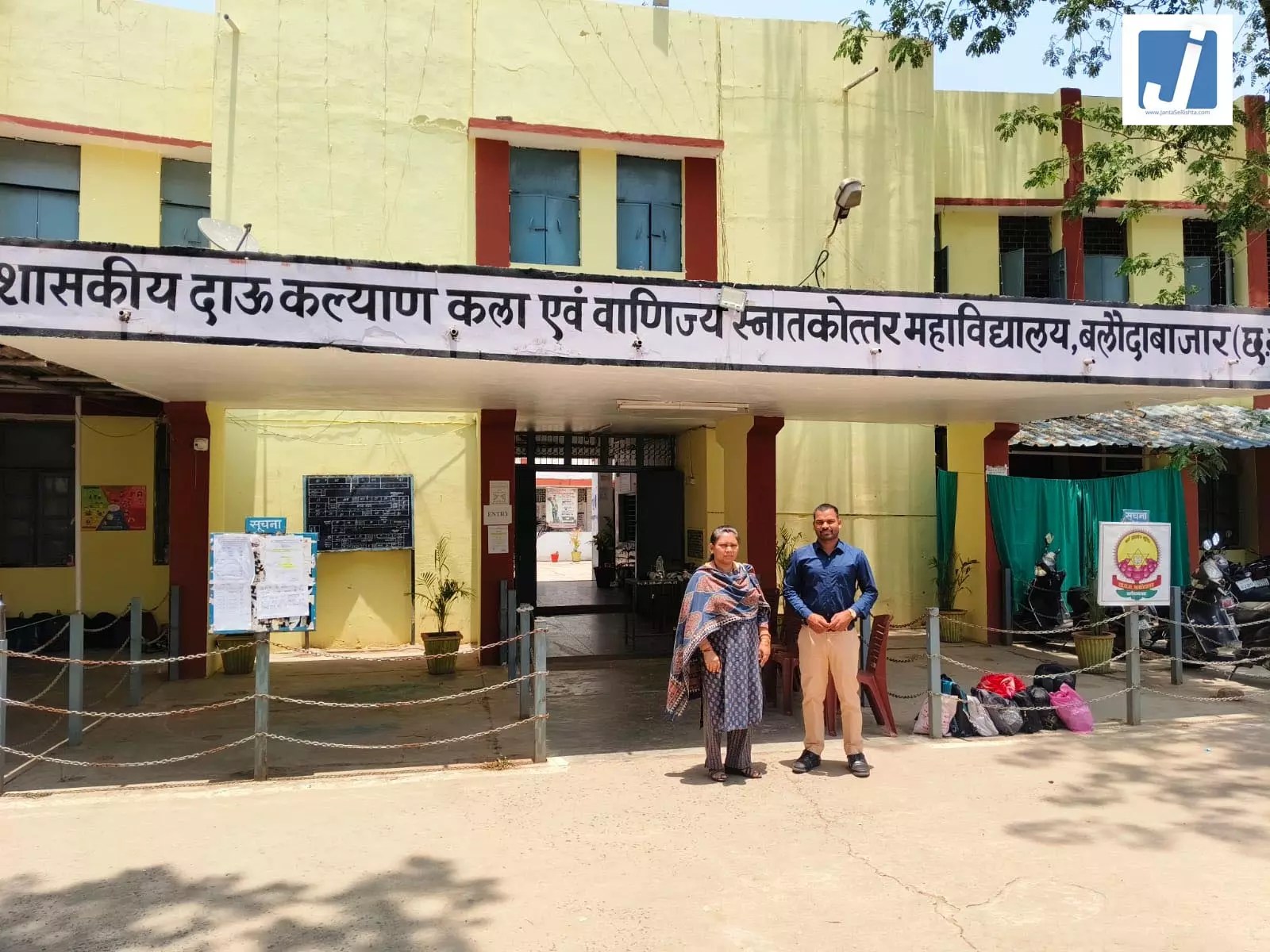 प्री पॉलिटेक्निक टेस्ट में 423 अभ्यर्थी हुए शामिल, दोनों केन्द्र में परीक्षा शांतिपूर्ण सम्पन्न प्री पॉलिटेक्निक टेस्ट में 423 अभ्यर्थी हुए शामिल, दोनों केन्द्र में परीक्षा शांतिपूर्ण सम्पन्न