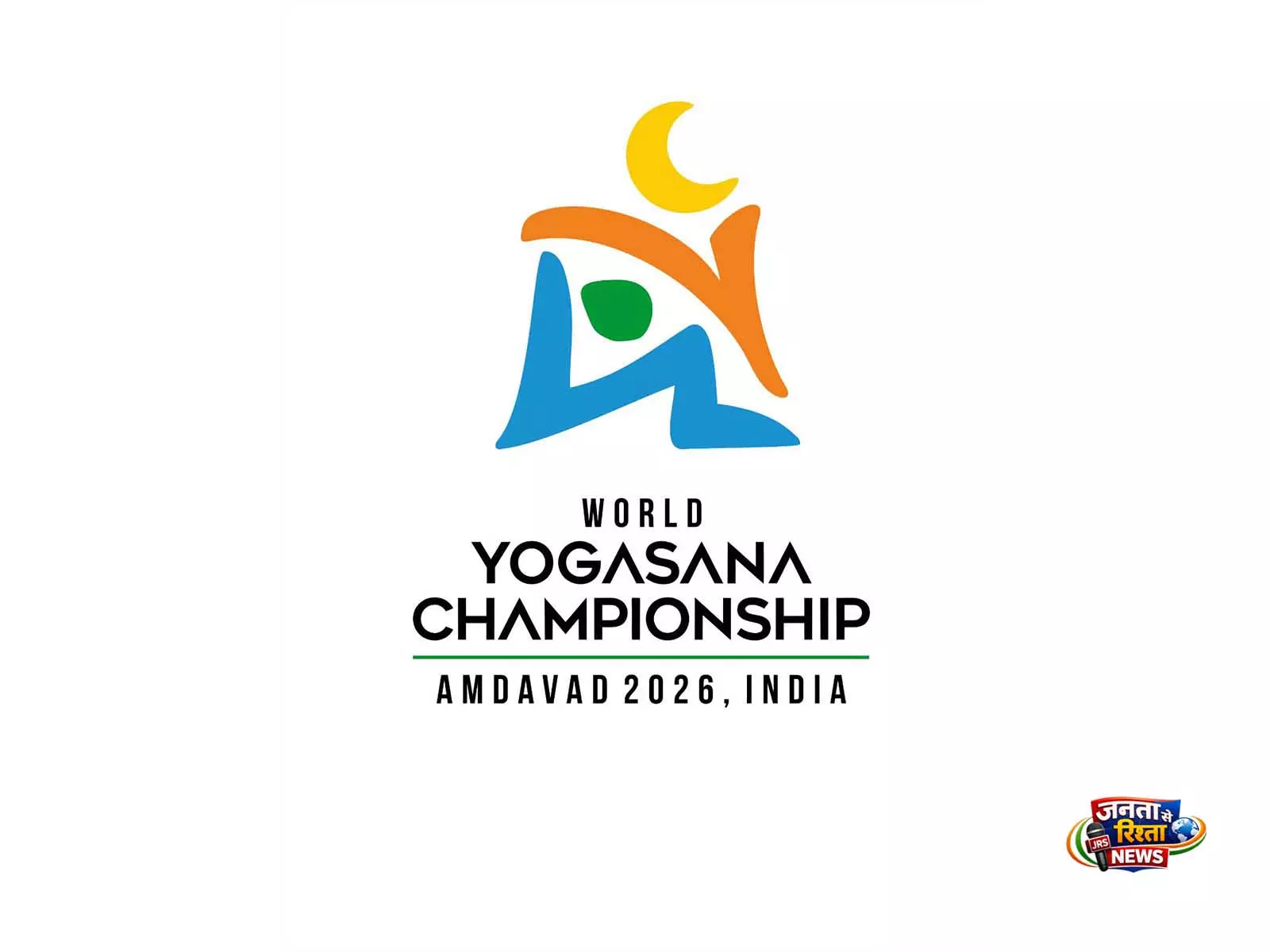 भारत Ahmedabad में वर्ल्ड योगासन चैंपियनशिप 2026 के पहले संस्करण की मेज़बानी करने के लिए तैयार भारत Ahmedabad में वर्ल्ड योगासन चैंपियनशिप 2026 के पहले संस्करण की मेज़बानी करने के लिए तैयार