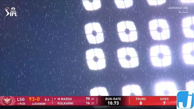 LSG vs RCB: बारिश ने फिर रोका मैच, 9 ओवर में बिना विकेट 95 रन LSG vs RCB: बारिश ने फिर रोका मैच, 9 ओवर में बिना विकेट 95 रन
