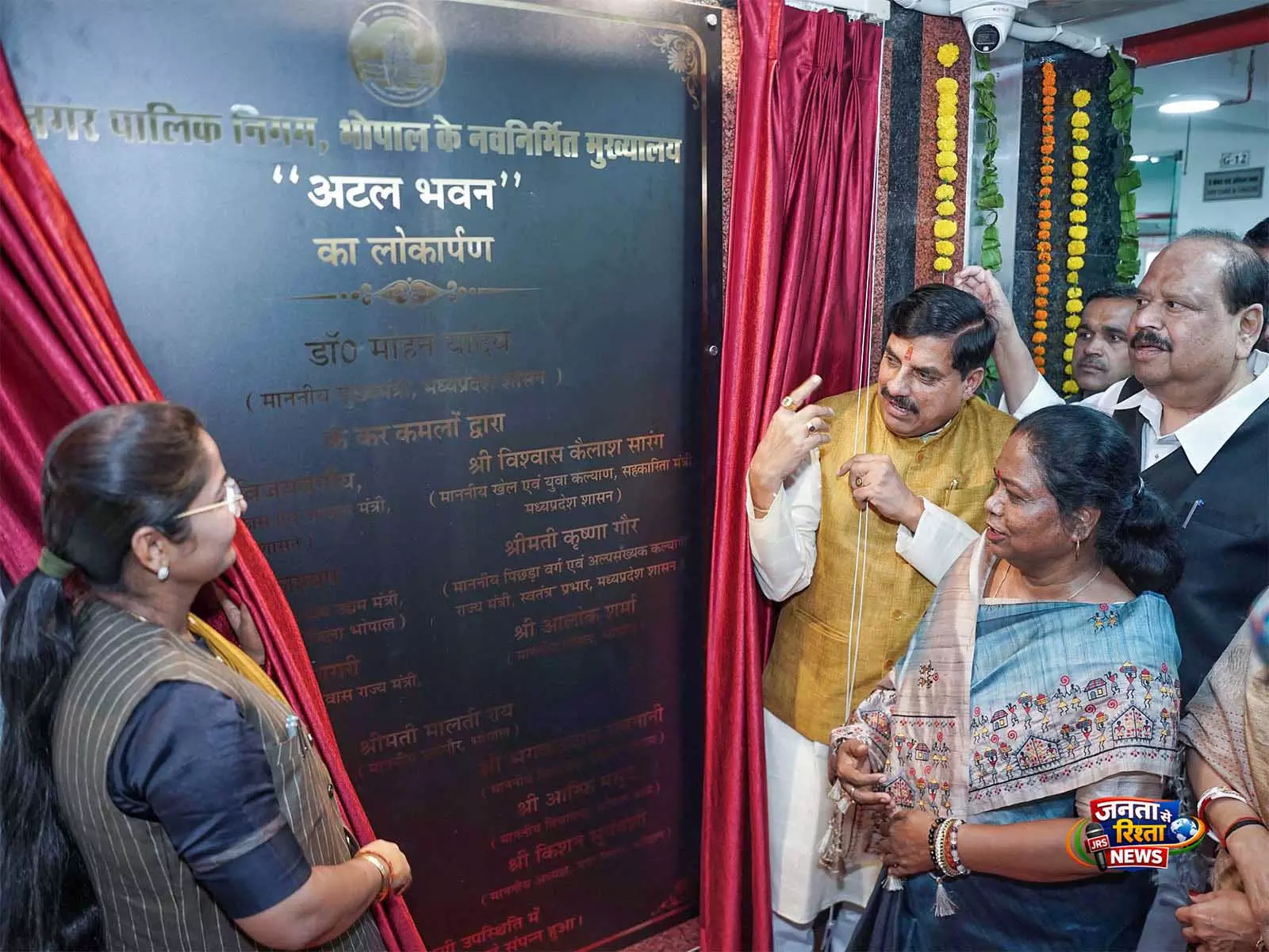 मध्य प्रदेश के CM ने भोपाल नगर निगम के मुख्यालय अटल भवन का किया उद्घाटन मध्य प्रदेश के CM ने भोपाल नगर निगम के मुख्यालय अटल भवन का किया उद्घाटन