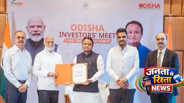ओडिशा को बड़ा निवेश, CM माझी की गुजरात यात्रा से 48,330 करोड़ के समझौते ओडिशा को बड़ा निवेश, CM माझी की गुजरात यात्रा से 48,330 करोड़ के समझौते