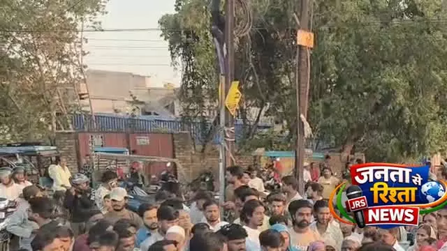 Ranchi में करंट लगने से युवक की मौत, बिजली विभाग पर लापरवाही का आरोप Ranchi में करंट लगने से युवक की मौत, बिजली विभाग पर लापरवाही का आरोप