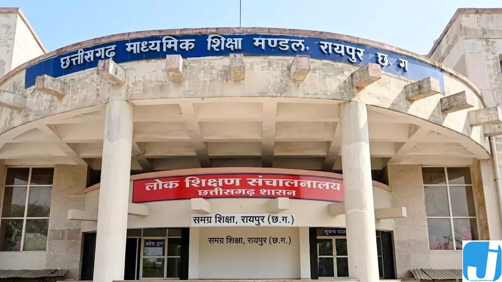उत्तरपुस्तिका जांच में लापरवाही पर बड़ी कार्रवाई, 30 शिक्षक ब्लैकलिस्ट उत्तरपुस्तिका जांच में लापरवाही पर बड़ी कार्रवाई, 30 शिक्षक ब्लैकलिस्ट