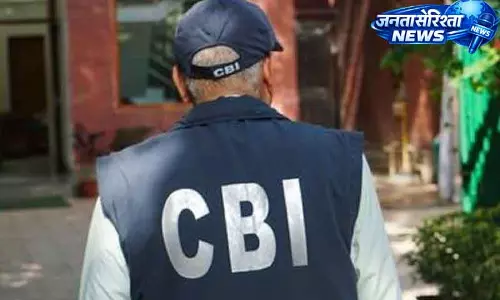 Chandigarh CBI ने 590 करोड़ घोटाले में 4 IAS की जांच मांगी