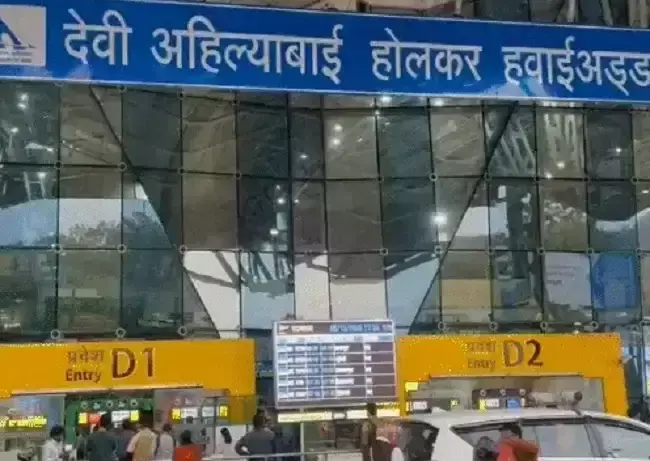 Indore: पीएमओ तक पहुंचा इंदौर एयरपोर्ट विवाद Indore: पीएमओ तक पहुंचा इंदौर एयरपोर्ट विवाद