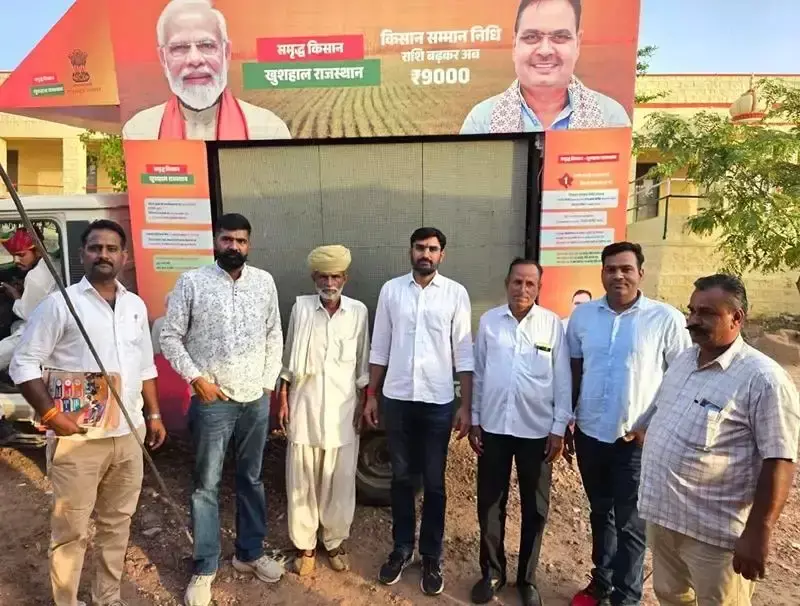 Jodhpur: किसानों को नई तकनीकों की जानकारी दे रहा ग्राम रथ Jodhpur: किसानों को नई तकनीकों की जानकारी दे रहा ग्राम रथ