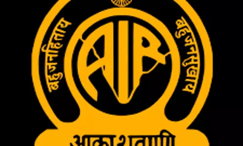 Jodhpur: आकाशवाणी के स्थापना समारोह में वॉकथॉन का आयोजन Jodhpur: आकाशवाणी के स्थापना समारोह में वॉकथॉन का आयोजन