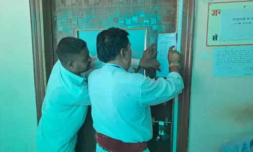 Pali: कोर्ट की अवमानना पर निगम कमिश्नर कार्यालय सील Pali: कोर्ट की अवमानना पर निगम कमिश्नर कार्यालय सील