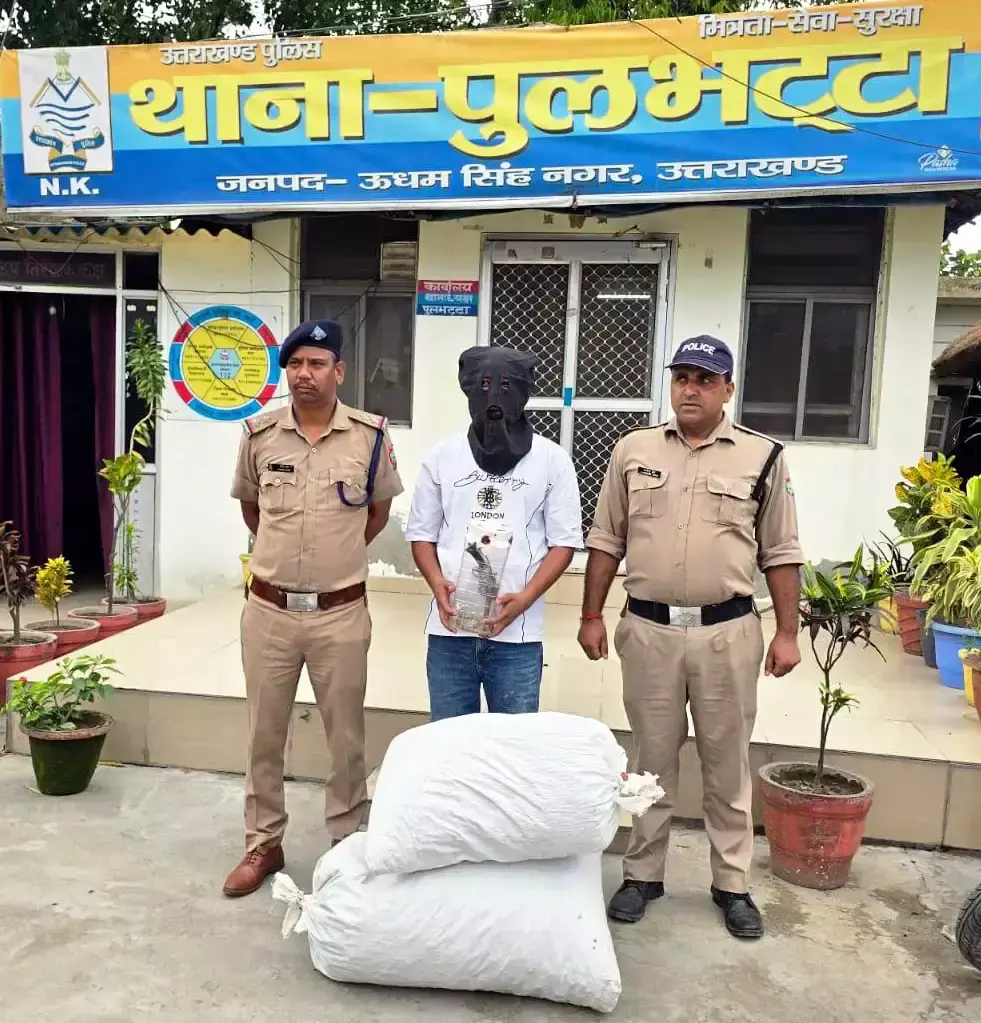Nainital: एसओटीएफ की कार्रवाई में नशा तस्कर गिरफ्तार Nainital: एसओटीएफ की कार्रवाई में नशा तस्कर गिरफ्तार