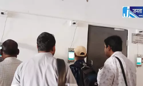 मंत्रालय का ऑनलाइन अटेंडेंस सिस्टम ख़राब