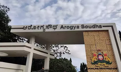 Bengaluru में हेल्थ इमरजेंसी ऑपरेशन्स सेंटर शुरू Bengaluru में हेल्थ इमरजेंसी ऑपरेशन्स सेंटर शुरू