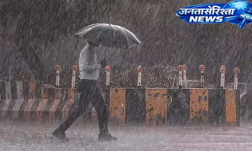 Karnataka : मॉनसून सक्रिय, कई जिलों में भारी बारिश का येलो अलर्ट जारी Karnataka : मॉनसून सक्रिय, कई जिलों में भारी बारिश का येलो अलर्ट जारी