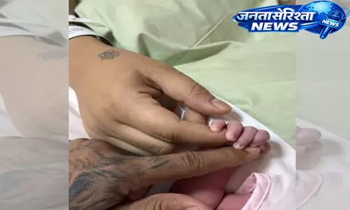 Suryakumar Yadav को पुत्री रत्न की प्राप्ति, परिवार में खुशी का माहौल Suryakumar Yadav को पुत्री रत्न की प्राप्ति, परिवार में खुशी का माहौल
