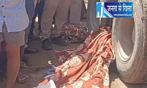 कबीरधाम में पति-पत्नी की मौत, बेकाबू ट्रक ने रौंदा