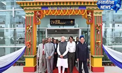 Sikkim: प्रधानमंत्री नरेंद्र मोदी द्वारा सिक्किम में विभिन्न विकास परियोजनाओं का उद्घाटन