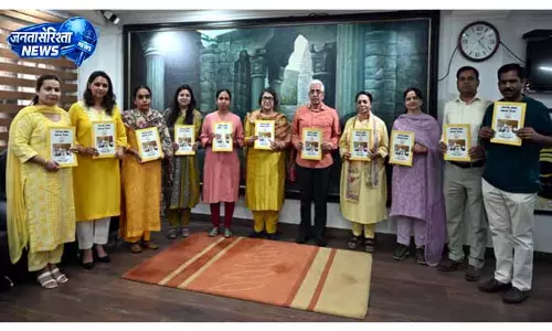 Jammu: जेयू कॉमर्स डिपार्टमेंट के लिए नया शैक्षणिक ब्रोशर लॉन्च Jammu: जेयू कॉमर्स डिपार्टमेंट के लिए नया शैक्षणिक ब्रोशर लॉन्च