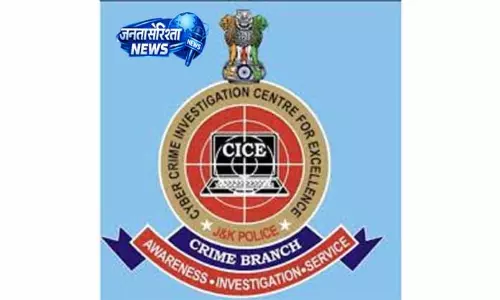 CICE, सीबी का साइबर जागरूकता कार्यक्रम आयोजित
