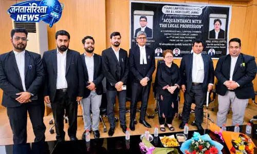 Jammu: यंग लॉयर्स एसोसिएशन का आयोजन, अनुभव साझा करने का अवसर Jammu: यंग लॉयर्स एसोसिएशन का आयोजन, अनुभव साझा करने का अवसर
