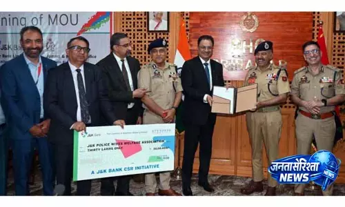 MoU के तहत J&K पुलिस को वित्तीय सुरक्षा सुविधाएं