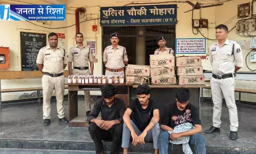 डोंगरगढ़ में खप रही एमपी की शराब, तीन तस्कर गिरफ्तार