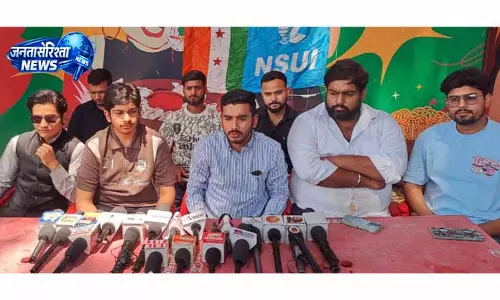 JUET-2026 में प्रश्नपत्र की शिकायत, NSUI ने प्रशासन से जांच की मांग की JUET-2026 में प्रश्नपत्र की शिकायत, NSUI ने प्रशासन से जांच की मांग की