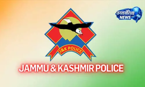 Jammu में नशीले पदार्थ तस्करी का भंडाफोड़, आठ गिरफ्तार Jammu में नशीले पदार्थ तस्करी का भंडाफोड़, आठ गिरफ्तार