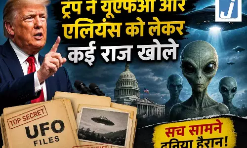ट्रंप ने UFO और एलियंस को लेकर कई राज खोले, दुनिया भर के वैज्ञानिकों के होश उड़ा दिए