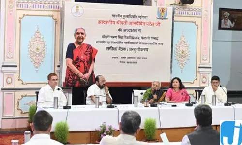 उत्तर प्रदेश: राज्यपाल ने कॉलेजों को ‘वन नेशन वन सब्सक्रिप्शन’ योजना से जोड़ने के दिए निर्देश उत्तर प्रदेश: राज्यपाल ने कॉलेजों को ‘वन नेशन वन सब्सक्रिप्शन’ योजना से जोड़ने के दिए निर्देश