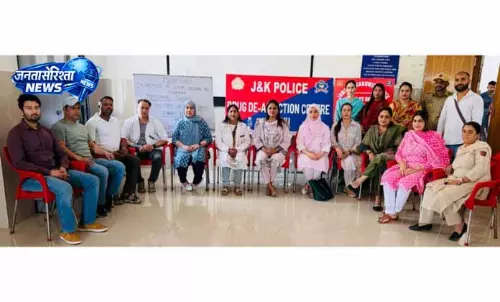 Jammu: नशामुक्ति केंद्र में मानसिक स्वास्थ्य और ध्यान पर मिशन शक्ति का कार्यक्रम Jammu: नशामुक्ति केंद्र में मानसिक स्वास्थ्य और ध्यान पर मिशन शक्ति का कार्यक्रम